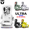 25-26 UNION ビンディング ULTRA [MEN] ユニオン ウルトラ BINDING スノーボード バインディング 2025 2026 日本正規品
