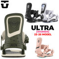 25-26 UNION ビンディング ULTRA [WOMAN] ユニオン ウルトラ レディース BINDING スノーボード バインディング 2025 2026 日本正規品