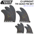 サーフィンフィン CHANNEL ISLANDS チャンネルアイランド フィン CI UPRIGHT TRIQUAD FIN Mサイズ / Lサイズ 5枚セット 5フィン 