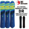 [予約商品] 26-27 ビーシーストリーム BC Stream SNOWBOARDS  スノーボード RIDER'S SPEC DR ライダーズ スペック 148cm 154cm 157cm 161cm 162cm 155W 162W 平間和徳 RAMA ラマ先生 使用モデル オールラウンド スノボ 板 2026 2027