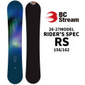 [予約商品] 26-27 ビーシーストリーム BC Stream SNOWBOARDS  スノーボード RIDER'S SPEC RS ライダーズ スペック 156cm 162cm オールラウンド スノボ 板 SNOW BOARDS 2026 2027