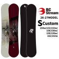[受注生産受付] 26-27 ビーシーストリーム BC Stream SNOWBOARDS  スノーボード S CUSTOM エス カスタム 150cm 153cm 156cm 159cm 162cm WIDEJOINT 青木玲 オールラウンドボード スノボ 板 2026 2027