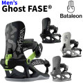 [予約商品] 26-27 バタレオン ビンディング FASE System Bataleon Ghost FASE ゴースト フェイズ システム Men's メンズ BINDING スノーボード バインディング 2026 2027 日本正規品