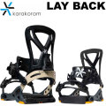 [予約商品] 26-27 Karakoram ビンディング LAYBACK カラコラム レイバック BINDING スプリットボード バックカントリー スノーボード バインディング 2026 2027 日本正規品