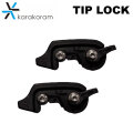 [予約商品] 26-27 Karakoram ビンディング パーツ TIP-LOCK カラコラム ティップロック BINDING スプリットボード バックカントリー スノーボード バインディング 2026 2027 日本正規品 [メール便発送商品]