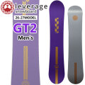[予約商品] 26-27 レバレッジ leverage スノーボード グラトリ GT2 ジーティーツー 149cm 152cm 155cm メンズ プレス 点乗り ラントリ 板 オガサカ製 井口勝文 いぐっちゃん 2026 2027 日本正規品