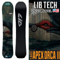 [予約商品] 26-27 LIB TECH リブテック スノーボード T.RICE APEX ORCA II トラビス・ライス エーペックス オルカ ツー 153cm 156cm 159cm TRAVIS RICE 板 2026 2027 日本正規品