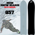 [予約商品] 26-27 MOSS スノーボード Q57 キューゴーナナ Qシリーズ モス スノーボード 157cm パウダー ターン スノボ 板 2026 2027 日本正規品