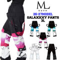 [予約商品] 26-27 MARQLEEN GALAXXXY PANTS 3L MQ07501 マークリーン スノーボードウェア ギャラクシー パンツ スリーエル ユニセックス [503／403／703／003／993]
