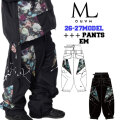 [予約商品] 26-27 MARQLEEN +++ PANTS EM MQ07503EM マークリーン スノーボードウェア パンツ ユニセックス [003／993]