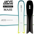 [予約商品] 26-27 MOSS SNOWSTICK パウダーボード MAHI モス スノースティック 153cm POWDER スノーボード スノボ 板 日本正規品