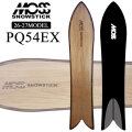 [予約商品] 26-27 MOSS SNOWSTICK EXシリーズ PQ54 EX モス スノースティック 154cm POWDER パウダーボード スノーボード スノボ 板 送料無料 日本正規品