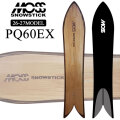 [予約商品] 26-27 MOSS SNOWSTICK EXシリーズ PQ60 EX モス スノースティック 160cm POWDER パウダーボード スノーボード スノボ 板 送料無料 日本正規品