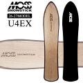 [予約商品] 26-27 MOSS SNOWSTICK EXシリーズ U4 EX モス スノースティック 151cm ユーフォー POWDER パウダーボード 送料無料 スノーボード スノボ 板 日本正規品