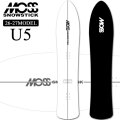 [予約商品] 26-27 モス スノースティック MOSS SNOWSTICK U5 ユーファイブ 157cm POWDER パウダーボード 送料無料 スノーボード スノボ 板 2026 2027 日本正規品