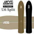 [予約商品] 26-27 モス スノースティック MOSS SNOWSTICK U6 Split  162cm POWDER パウダーボード 送料無料 スノーボード スノボ 板 2026 2027 日本正規品
