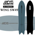 [予約商品] 26-27 MOSS SNOWSTICK パウダーボード WING-SW49 モス スノースティック 149.3cm POWDER スノーボード スノボ 板 日本正規品