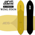 [予約商品] 26-27 MOSS SNOWSTICK パウダーボード WING-PIN54 モス スノースティック 154.5cm POWDER スノーボード スノボ 板 日本正規品