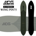 [予約商品] 26-27 MOSS SNOWSTICK WING-PIN75 モス スノースティック 175cm POWDER パウダーボード スノーボード スノボ 板 送料無料 日本正規品