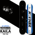 [予約商品] 26-27 NOVEMBER ノベンバー スノーボード SNOWBOARD メンズ KAILA カイラ 152cm 154cm ノーベンバー 板 2026 2027 日本正規品