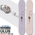 [予約商品] 26-27 NOVEMBER ノベンバー スノーボード SNOWBOARD レディース ユニセックス ULUS ウルス 145cm 148cm ノーベンバー ハーフパイプ 板 2026 2027 日本正規品