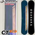 [予約商品] 26-27 OGASAKA スノーボード オガサカ CT シーティ Comfort Turn メンズ 150cm 152cm 154cm 156cm 158cm 161cm フリースタイル オールラウンド カービング スノボ 板 2026 2027 日本正規品