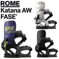 [予約商品] 26-27 ROME Katana AW FASE ローム ビンディング カタナ FASESystem フェイズ システム Men's メンズ BINDING スノーボード バインディング 2026 2027 日本正規品
