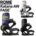 [予約商品] 26-27 ROME Katana AW FASE ローム ビンディング カタナ FASESystem フェイズ システム Men's メンズ BINDING スノーボード バインディング 2026 2027 日本正規品