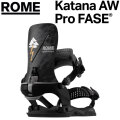 [予約商品] 26-27 ROME Katana AW Pro FASE ローム ビンディング カタナ プロ FASESystem フェイズ システム Men's メンズ BINDING スノーボード バインディング 2026 2027 日本正規品