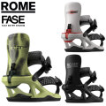 [予約商品] 26-27 ROME VOLT FASE ローム ビンディング ボルト FASESystem フェイズ システム Men's メンズ BINDING スノーボード バインディング 2026 2027 日本正規品