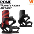 [予約商品] 26-27 ROME Katana AW FASE ローム ビンディング カタナ FASESystem フェイズ システム Women's レディース BINDING スノーボード バインディング 2026 2027 日本正規品