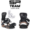 [予約商品] 26-27 SP BINDING エスピー ビンディング TEAM MULTIENTRY チーム マルチエントリー SP UNITED バインディング スノーボード 日本正規品