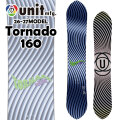 [予約商品] 26-27 ユニット スノーボード Unit TORNADO 160トルネード 160cm パウダーボード スノボ 板 2026 2027 日本正規品