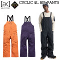 [即出荷] 26-27 バートン スノーボード ウェア BURTON [ak] つなぎ CYCLIC GORE-TEX 2L BIB PANTS サイクリック ゴアテックス 2レイヤー ビブ パンツ メンズ  2026 2027