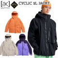 [即出荷] 26-27 バートン スノーボード ウェア BURTON [ak] CYCLIC GORE-TEX 2L JACKET サイクリック ゴアテックス 2レイヤー ジャケット メンズ サイクリク 2026 2027