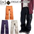 [即出荷] 26-27 バートン スノーボード ウェア BURTON [ak] CYCLIC GORE-TEX 2L PANTS サイクリック ゴアテックス 2レイヤー パンツ メンズ  2026 2027