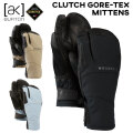 [予約商品] 26-27 BURTON ak バートン ゴアテックス GORE-TEX CLUTCH MITTONS [233441] スノーボード ミトングローブ GLOVES ゴアテックス ミトングローブ 2026 2027 [メール便発送商品]