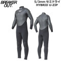 [9月中旬頃入荷予定] 2026 BREAKER OUT ウェットスーツ セミドライ フルスーツ メンズ HYBRID U-ZIP 5mm×3mm 秋冬用 ブレーカーアウト サーフィン SUP ダイビング シュノーケリング 日本正規品