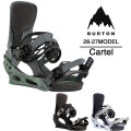[予約商品] 26-27 BURTON BINDING バートン ビンディング Cartel Re:Flex カーテル リフレックス メンズ バインディング 日本正規品 2026 2027