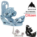 [予約商品] 26-27 BURTON BINDING バートン ビンディング Citizen Re:Flex シチズン リフレックス レディース バインディング 日本正規品 2026 2027