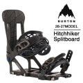 [予約商品] 26-27 BURTON BINDING バートン ビンディング Hitchhiker Split board BURTON ヒッチハイカー スプリットボード メンズ バインディング 日本正規品 2026 2027