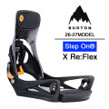 26-27 BURTON BINDING バートン ビンディング Step On ステップオン X Re:Flex BURTON エックス リフレックス メンズ バインディング 日本正規品 2026 2027