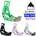 26-27 BURTON BINDING バートン ビンディング Step On ステップオン Re:Flex BURTON リフレックス ウィメンズ レディース バインディング 日本正規品 2026 2027