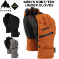 [予約商品] 26-27 BURTON バートン スノーボードグローブ 5本指 UNDER GLOVES [103541] アンダーグローブ 2026 2027 [メール便発送商品]