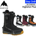 [即出荷] 26-27 BURTON ステップオン バートン ブーツ Step On メンズ HIGHT SHOT PLUS ハイショット プラス Wide ワイド スノーボード スノーブーツ スノボ 日本正規品 2026 2027
