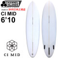 [実物写真掲載] CHANNEL ISLANDS チャンネルアイランド CI MID シーアイミッド 6'10 CLEAR バリ製 FUTURE FCS アルメリック AL MERRICK サーフボード ショートボード サーフィン チャネルアイランズ 日本正規品 [営業所止め送料無料]