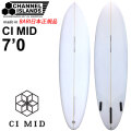 [実物写真掲載] CHANNEL ISLANDS チャンネルアイランド CI MID シーアイミッド 7'0 CLEAR バリ製 FUTURE FCS アルメリック AL MERRICK サーフボード ショートボード サーフィン チャネルアイランズ 日本正規品 [営業所止め送料無料]