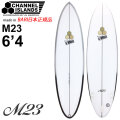 [実物写真掲載] CHANNEL ISLANDS チャンネルアイランド M23 エム23 6'4 [GREY] バリ製 FCS2 アルメリック AL MERRICK サーフボード ミッドレングス サーフィン チャネルアイランズ 日本正規品 [営業所止め送料無料]