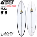 [実物写真掲載] CHANNEL ISLANDS チャンネルアイランド M23 エム23 6'6 [GREY] バリ製 FCS2 アルメリック AL MERRICK サーフボード ミッドレングス サーフィン チャネルアイランズ 日本正規品 [営業所止め送料無料]