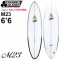 [実物写真掲載] CHANNEL ISLANDS チャンネルアイランド M23 エム23 6'6 [GREY] バリ製 FCS2 アルメリック AL MERRICK サーフボード ミッドレングス サーフィン チャネルアイランズ 日本正規品 [営業所止め送料無料]